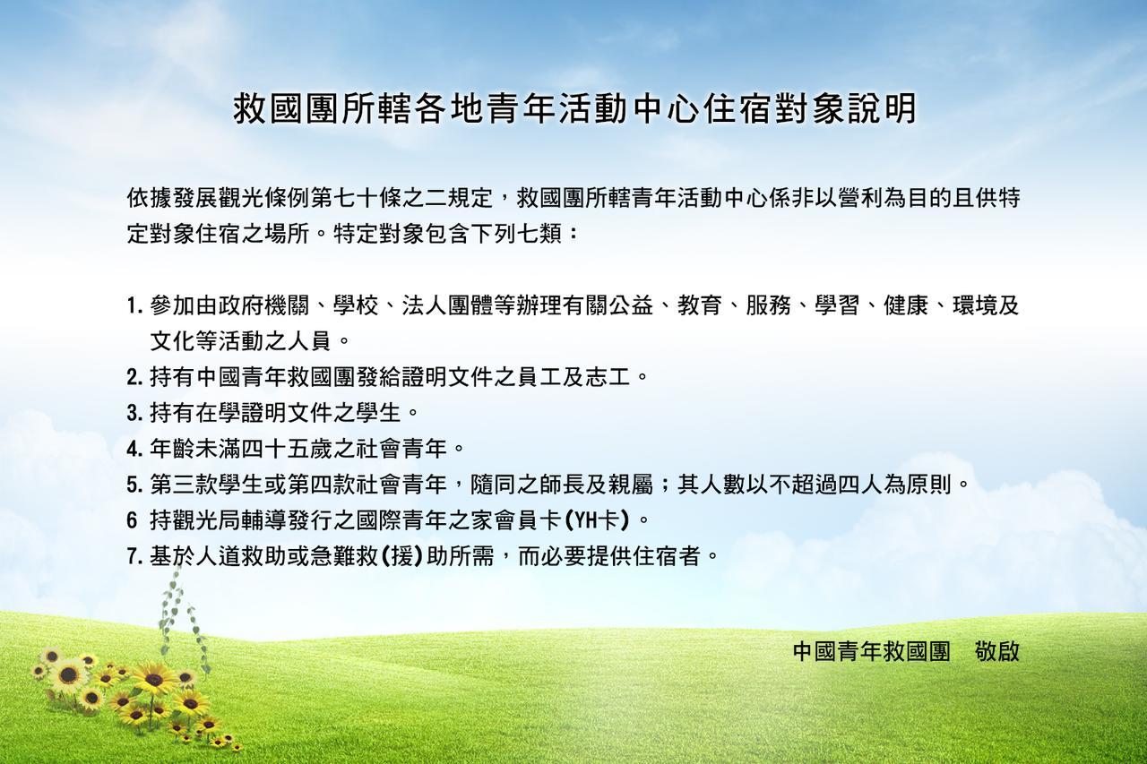 Chengching Lakefront Resort Cao Hùng Ngoại thất bức ảnh